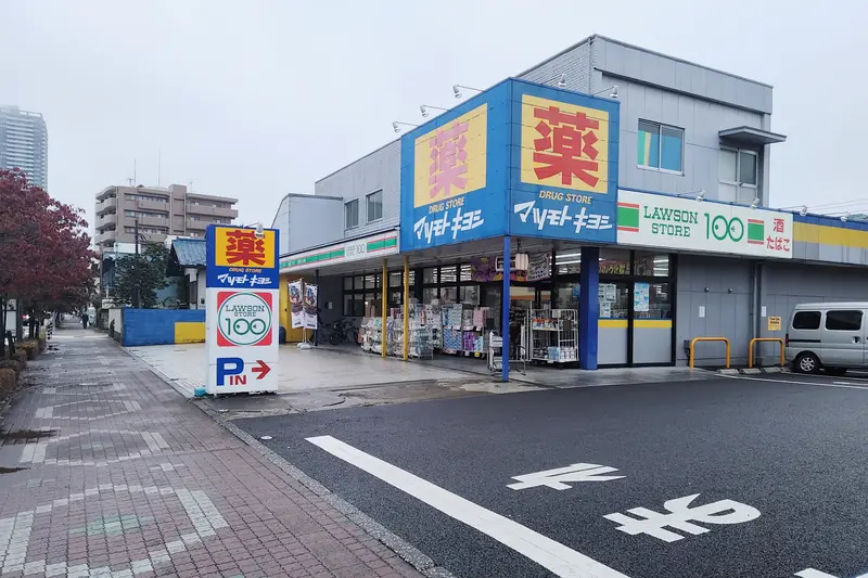 「マツモトキヨシ」に併設されている「ローソンストア100 八王子万町店」