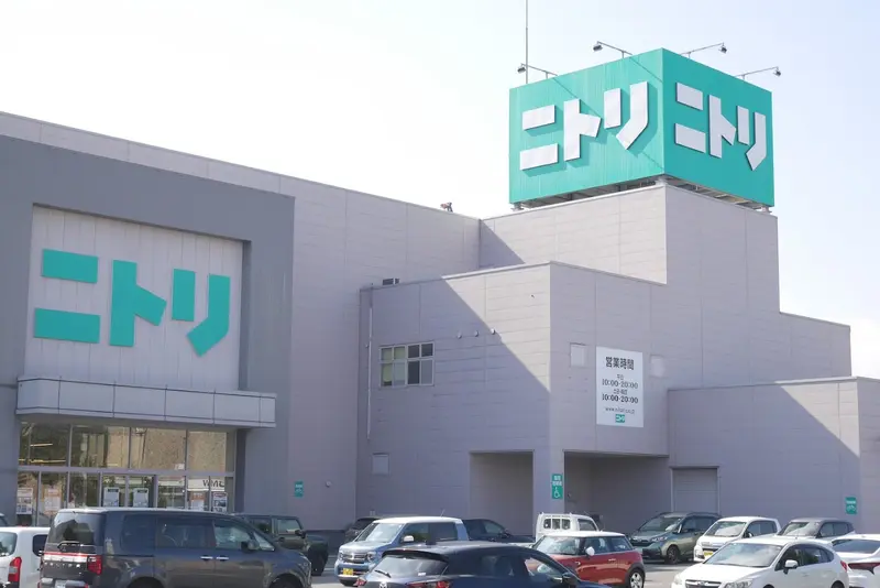 ニトリ八王子店外観