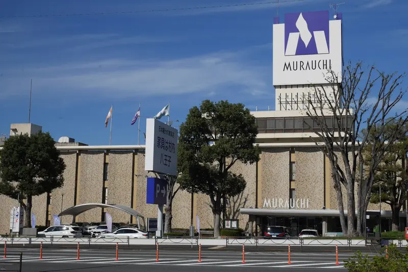 村内ファニチャーアクセス外観