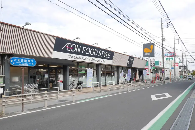 イオンフードスタイル八王子大和田店外観