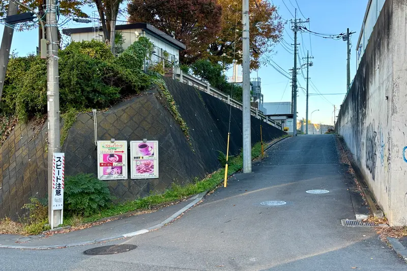 八高焼線焼_徒歩での入口