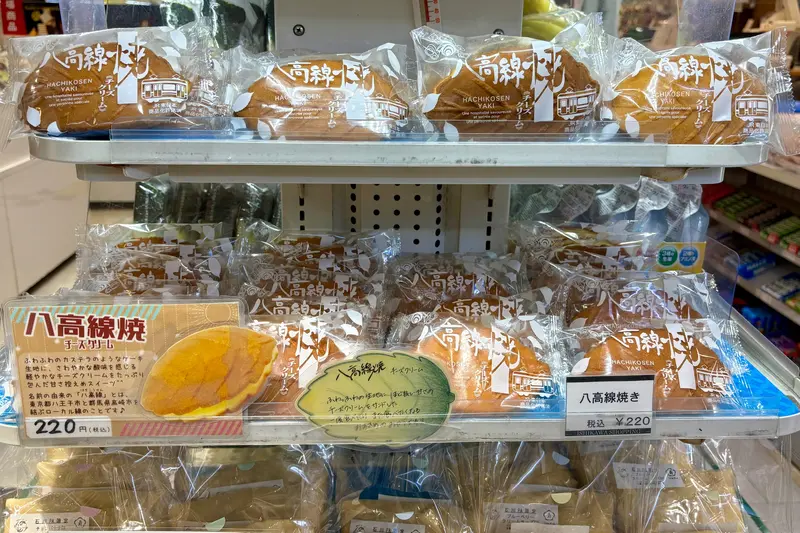 八高焼線焼_八高線焼売り場