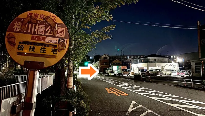 BARSALMO_アクセス