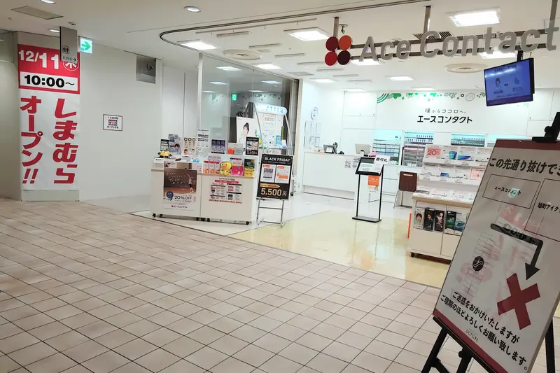 「しまむら八王子オクトーレ店」が2025年12月11日に「八王子オクトーレ」7階に移転オープン