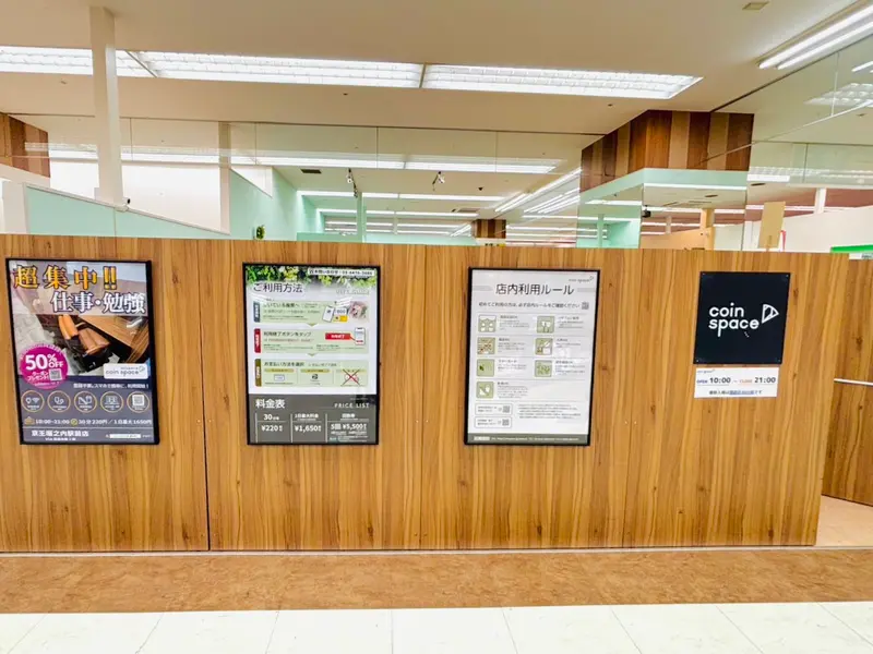 coin space_外観