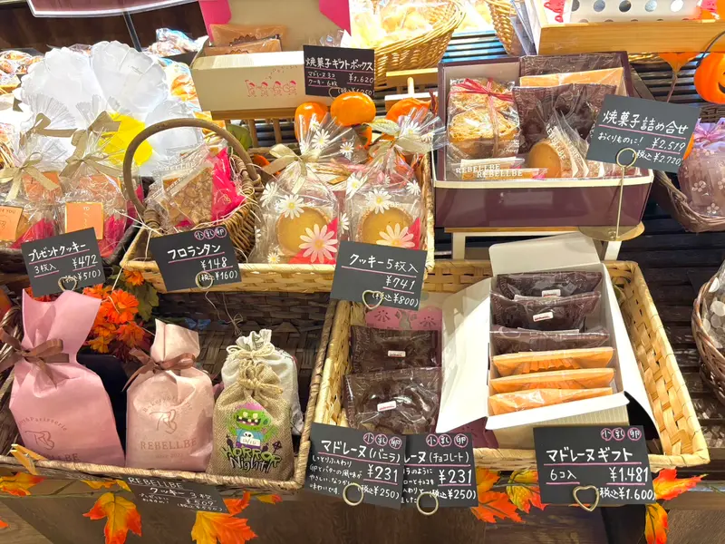 リベルベ南大沢＿商品