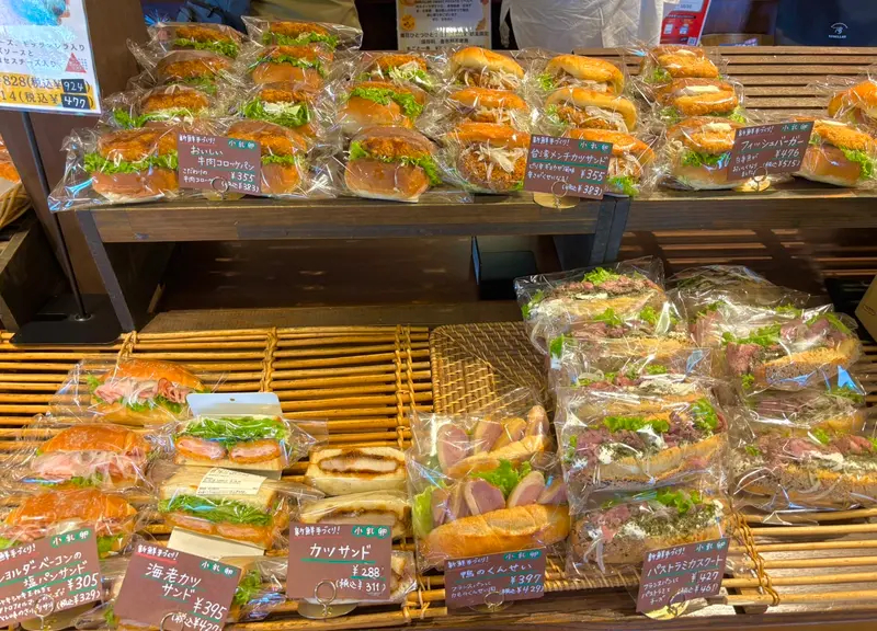 リベルベ南大沢＿商品