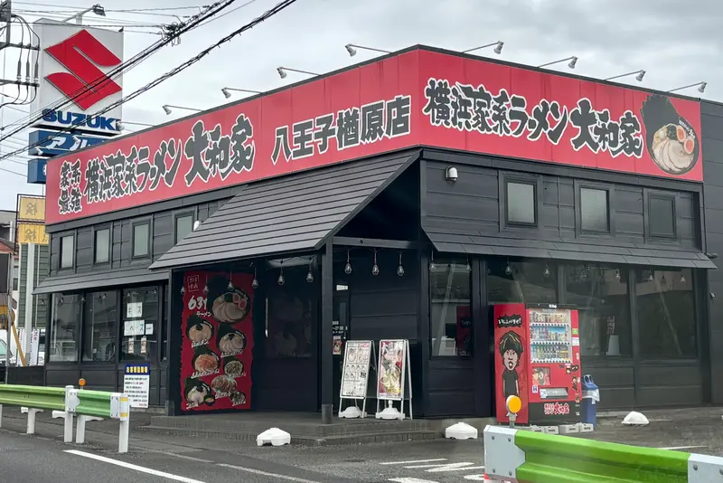 大和家大感謝祭2025_楢原店