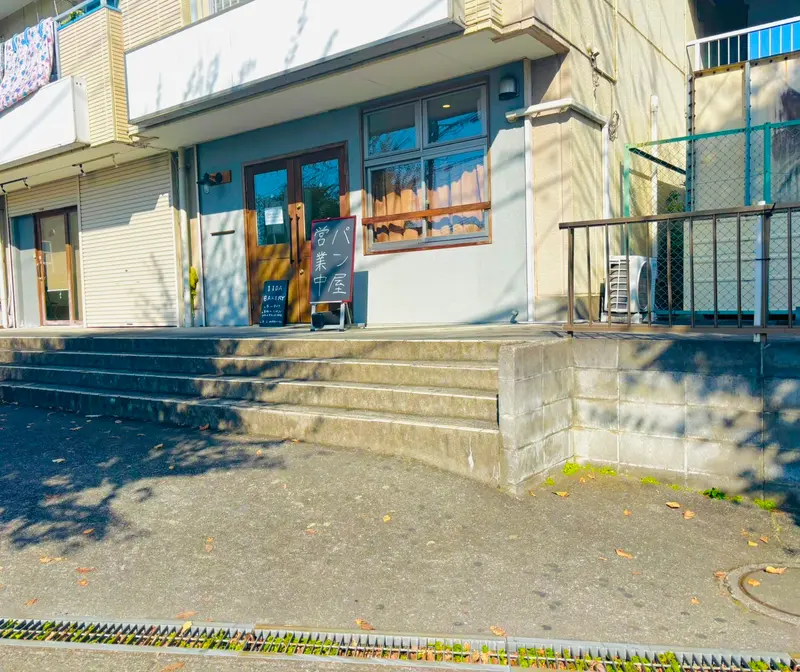 イイダベーカリー_外観