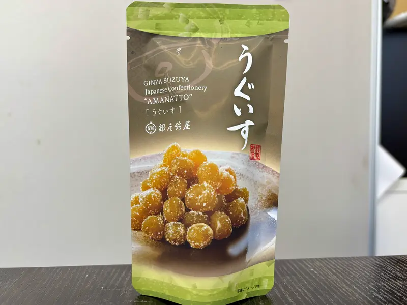 鈴屋銀座自販機コーナー_うぐいす