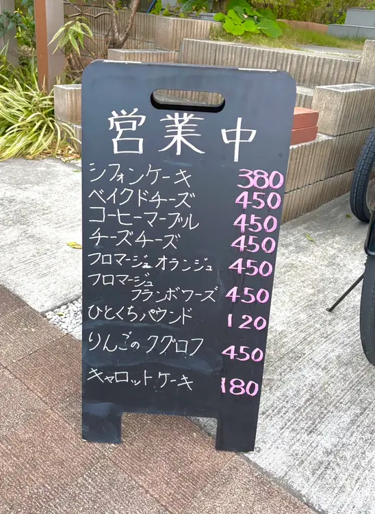 『工房A･･･Z』_外観