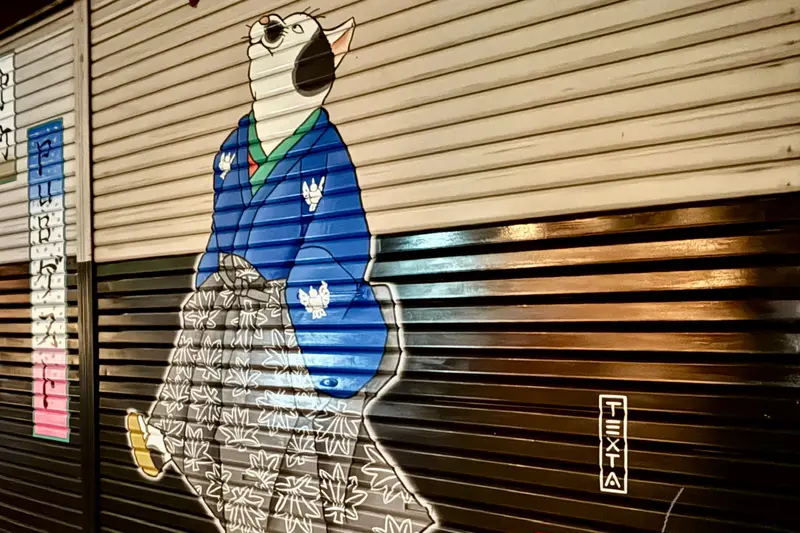 HOMETOWNGROCERIES_中町のアート作品