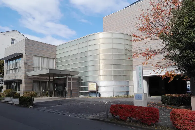 「台町市民センター」外観