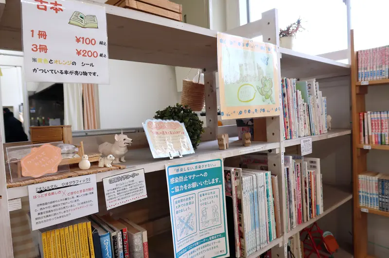 Deep Forest_内観_本棚_販売