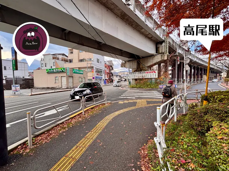 アサイー工房八王子高尾店_店舗位置