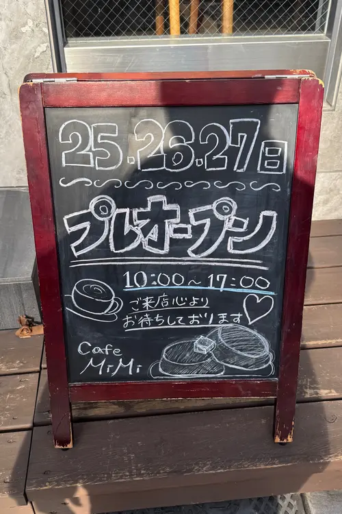 Cafe mini プレオープン