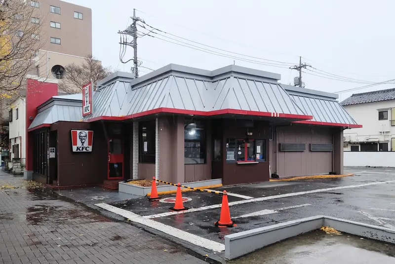 甲州街道沿いにある「ケンタッキーフライドチキン西八王子店」