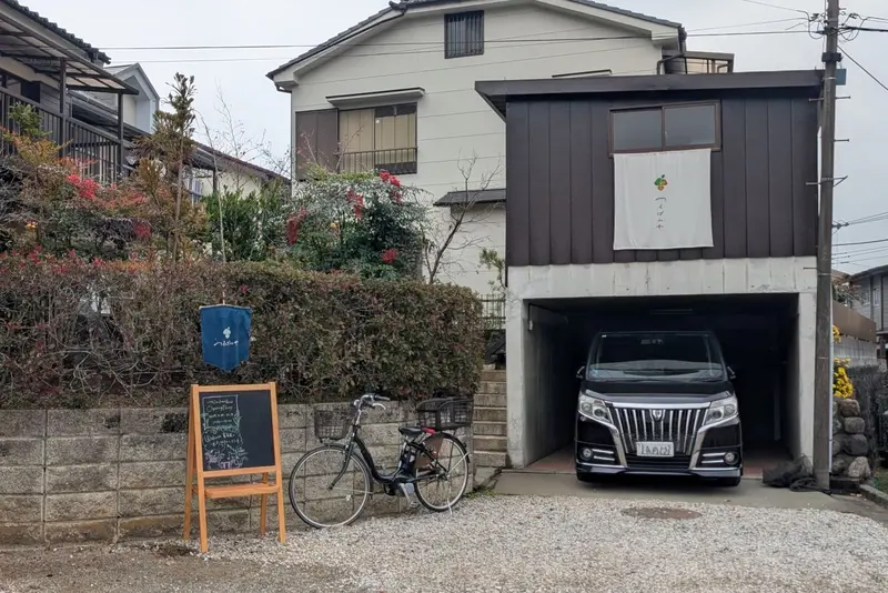 つるばみ堂_外観