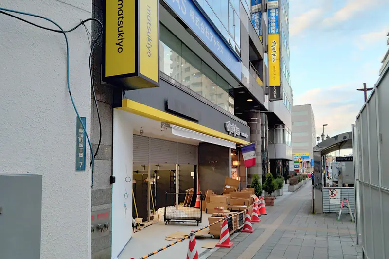 「マツモトキヨシ京王八王子店」が、「カフェベローチェ」の隣に2026年1月オープン予定