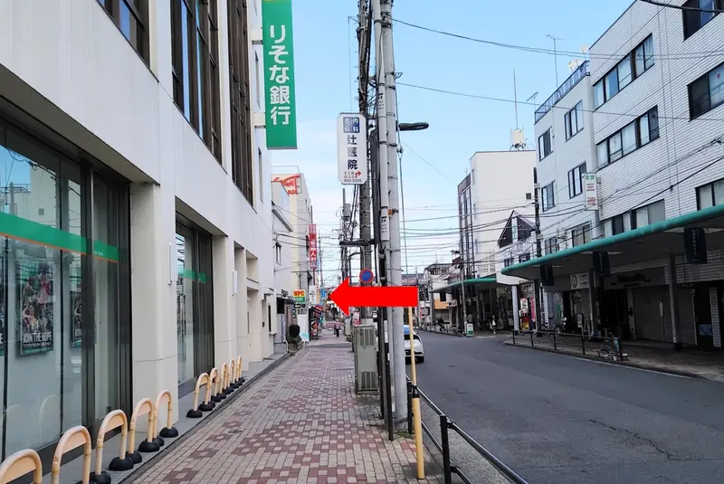 「からみそラーメンふくろう八王子店」までの道順