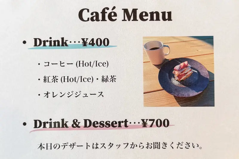 Vegeware Café_カフェメニュー