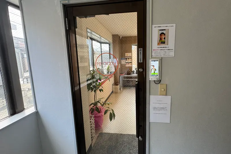 re:gany(リガニー)入口