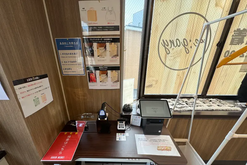 re:gany(リガニー)支払い