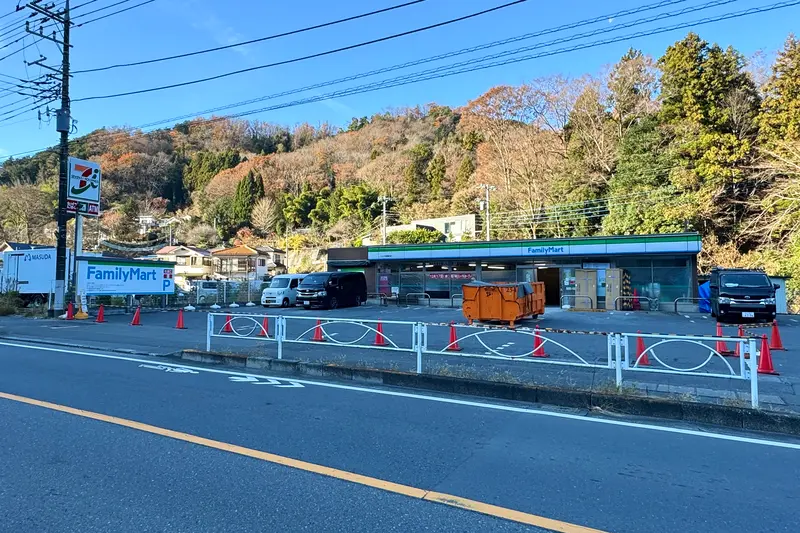 ファミリーマート八王子高尾町店