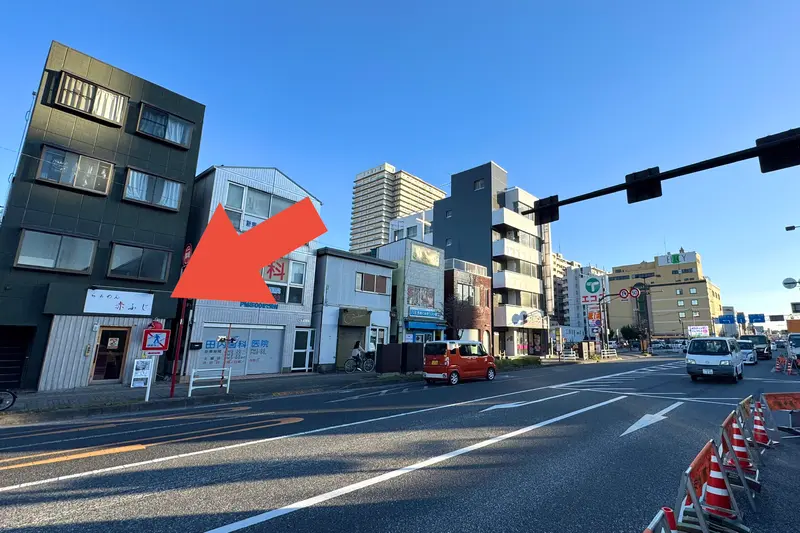 赤ふじ　アクセス