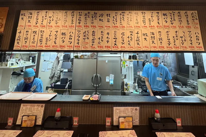 じゃじゃ旨　メニュー