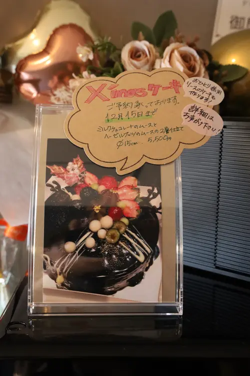 クリスマスケーキ