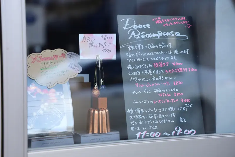 メニューボード