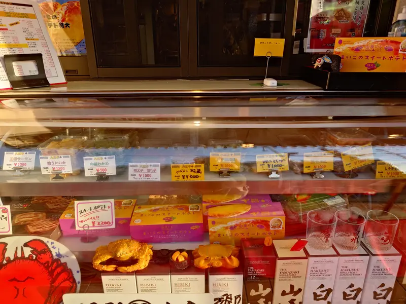 八王子水産だｮ！全員集合！_外観