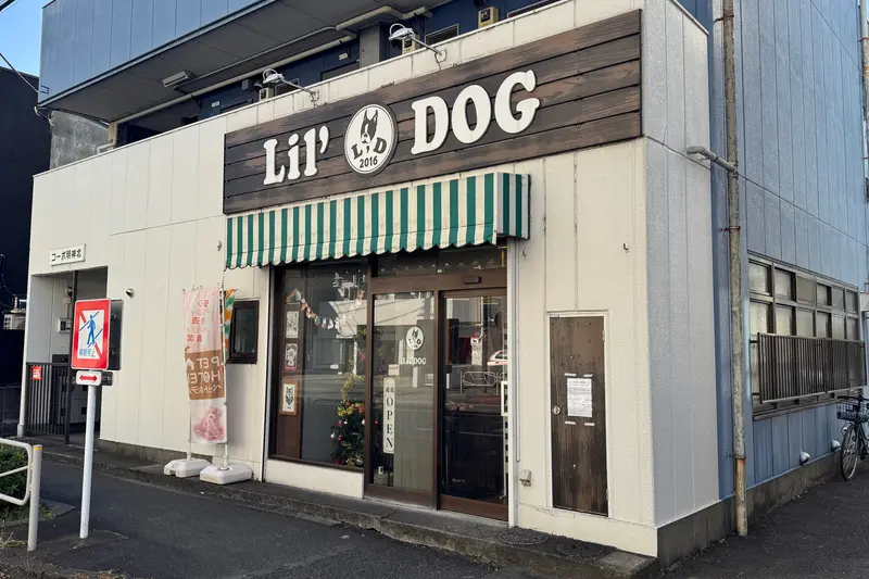 Lil’DOG リルドッグ外観