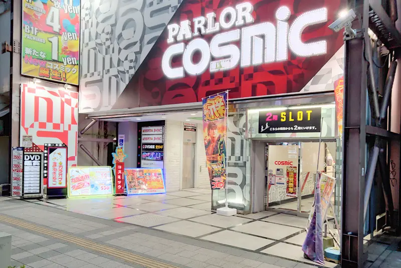 1階に「PARLOR cosmic」が入ったビルの6階と7階にある「カラオケまねきねこ八王子北口店」
