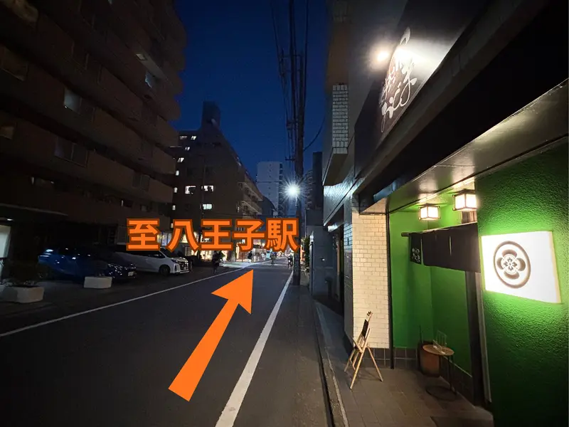 おぐま_アクセス