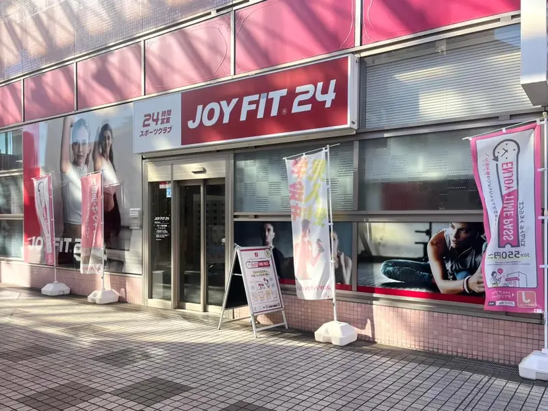 JOYFIT24 LITE 京王堀之内　外観