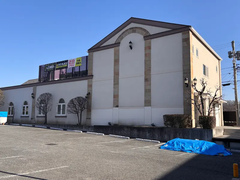 横濱家跡地にFIT PLACEオープン_建物外観