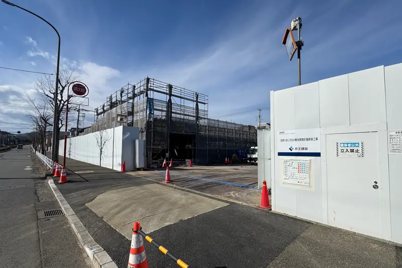 めじろ台A敷地開発計画