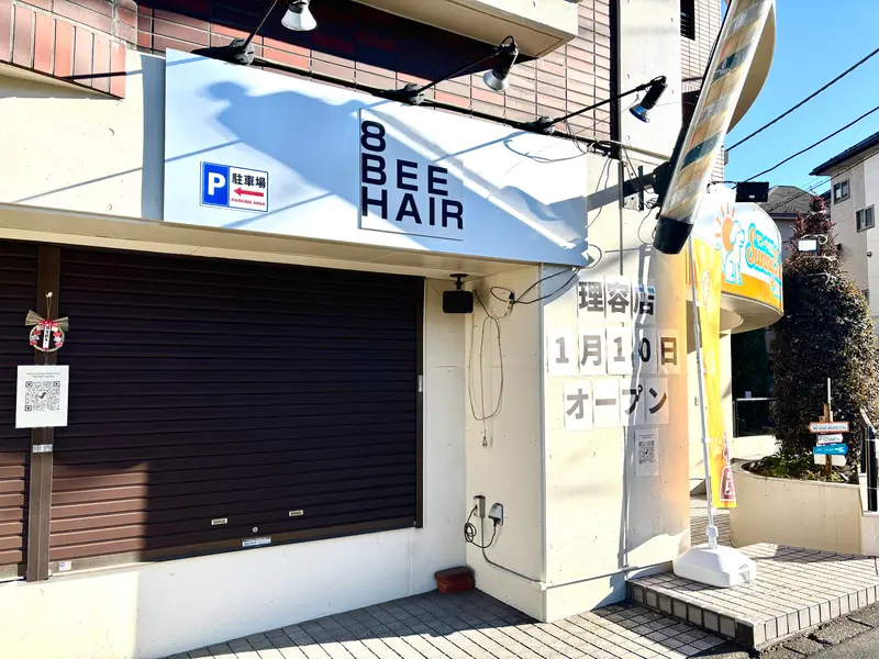 8beehair_外観
