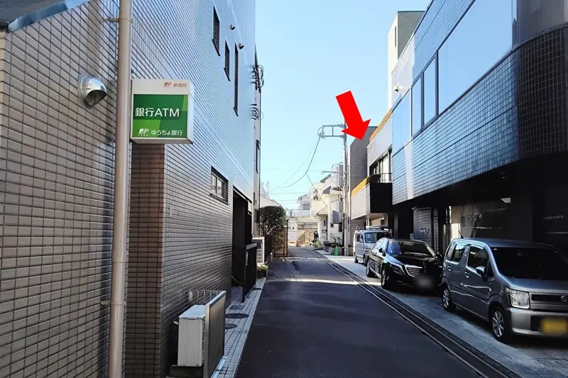 「八王子子安郵便局」近くにある「めぐる整体院」