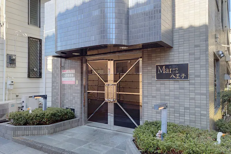 マンション「マージュ八王子」内1階にある「めぐる整体院」