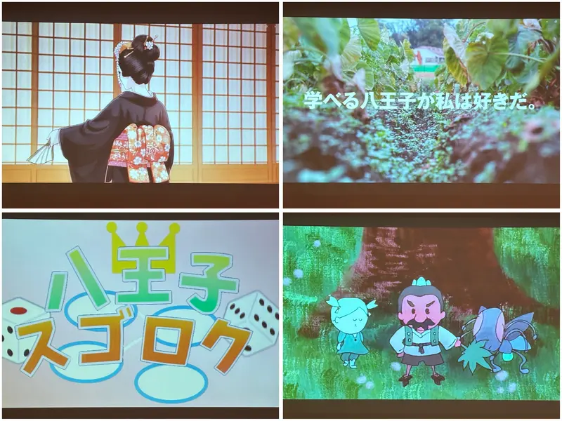 八王子学生CMコンテスト_作品