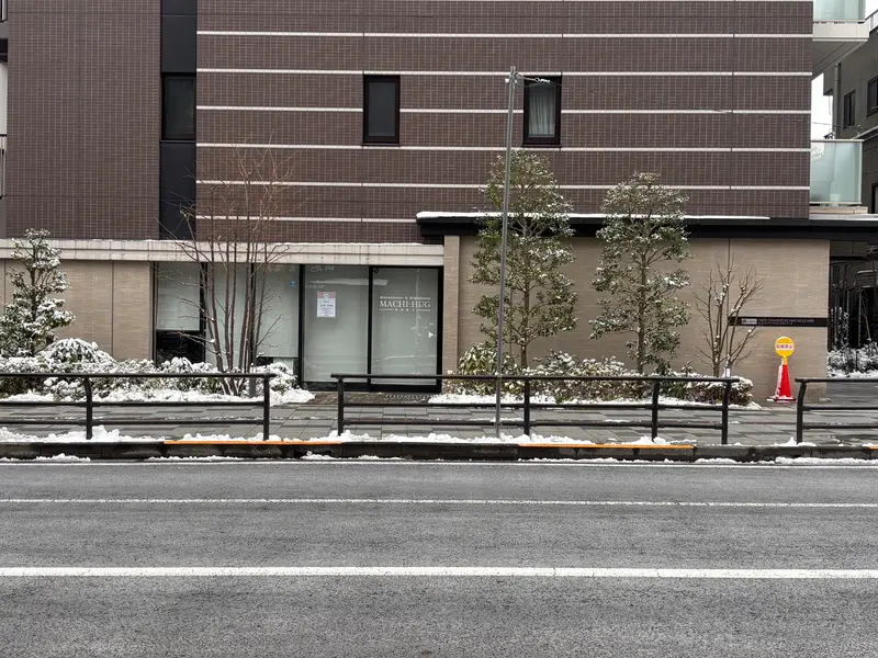 まちはぐ2月末まで休業_店舗外観