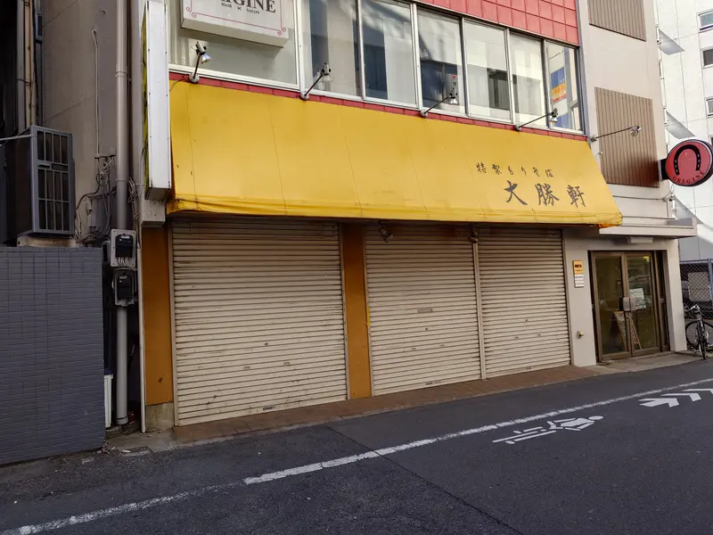 豚骨ラーメン開王