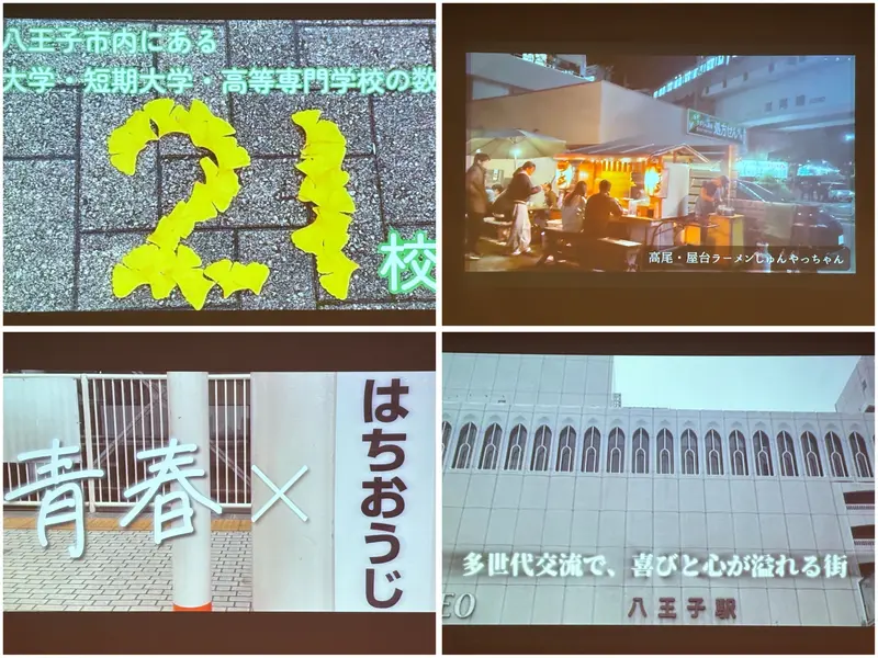 八王子学生CMコンテスト_作品