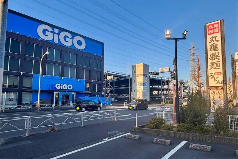 GiGO八王子高倉リニューアル_店舗位置