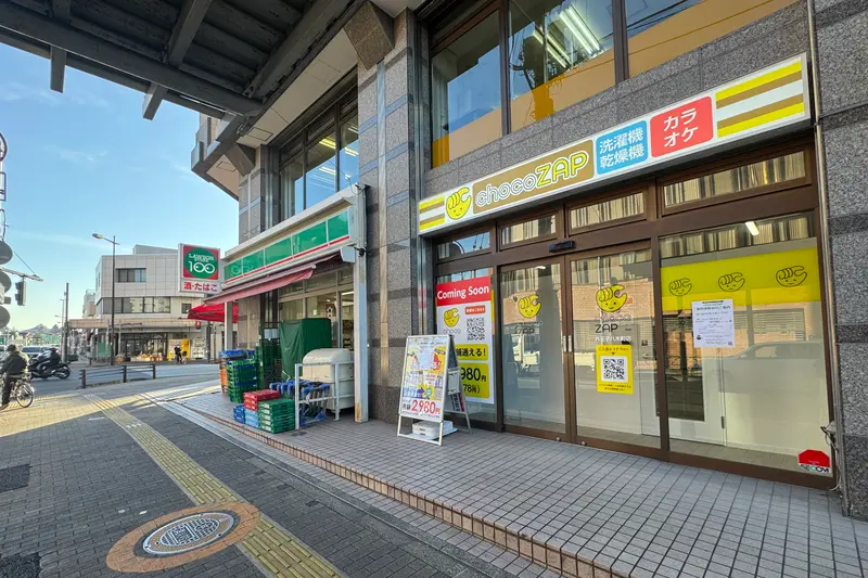 チョコザップ八王子八木町