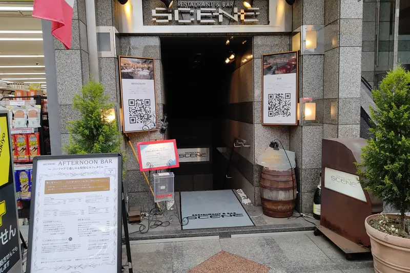 京王八王子駅近くの『Restaurant & Bar SCENE』外観