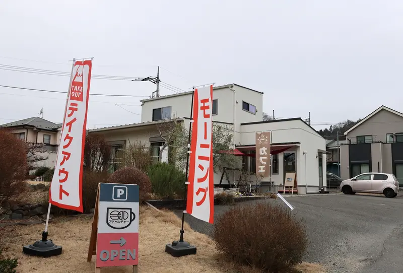 コーヒーアドベンチャー_外観